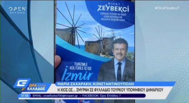 Zeybekçi nin değirmenli broşürü Yunan basınında